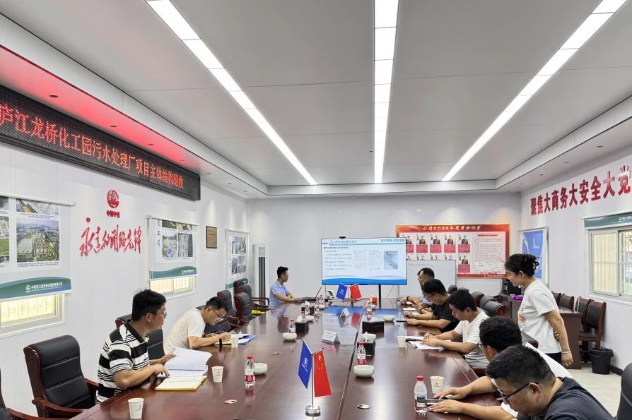 廬江龍橋化工園污水處理廠EPC總承包項目順利通過6個主體結(jié)構(gòu)驗收.jpg